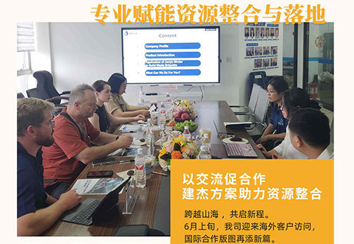抖圈为du而生方案破解资源整合难题    携手海外伙伴共拓市场新蓝海