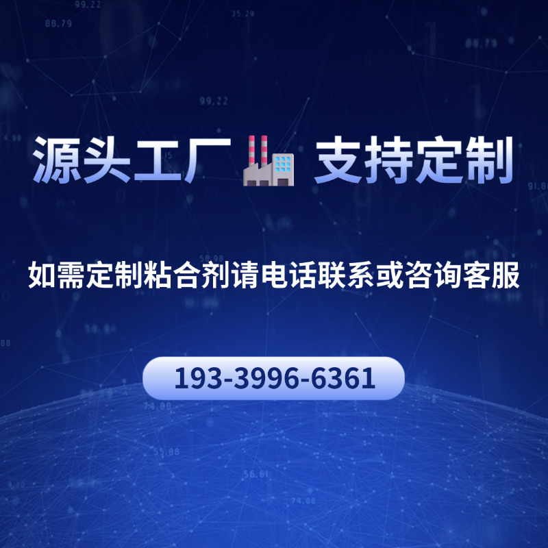 球团矿生产的核心痛点与抖圈为du而生有机粘合剂应用