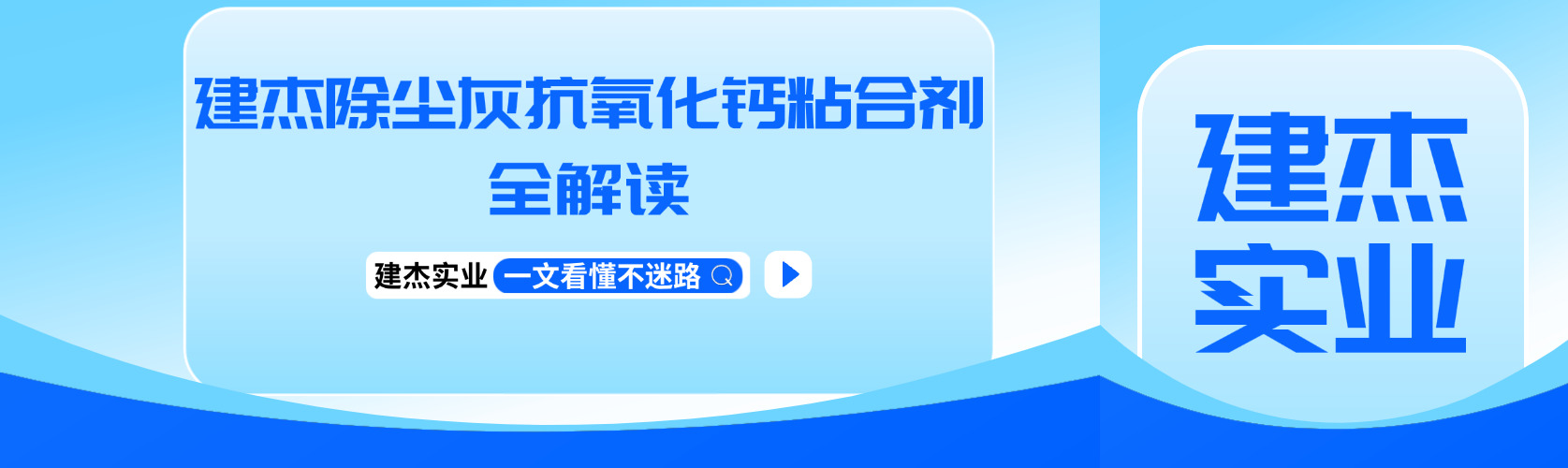 抖圈为du而生抗氧化钙粘合剂破解冶炼除尘灰回收利用难题