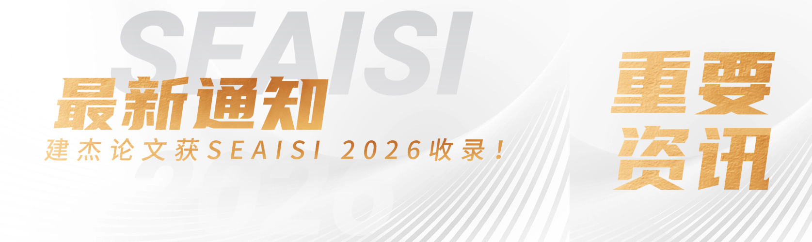 抖圈为du而生亮相 SEAISI 2026 新加坡展会，转底炉脱锌技术重磅登场